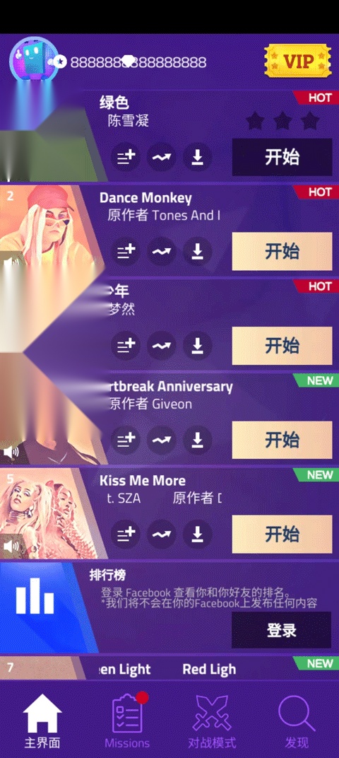 Magic Tiles 3截图2