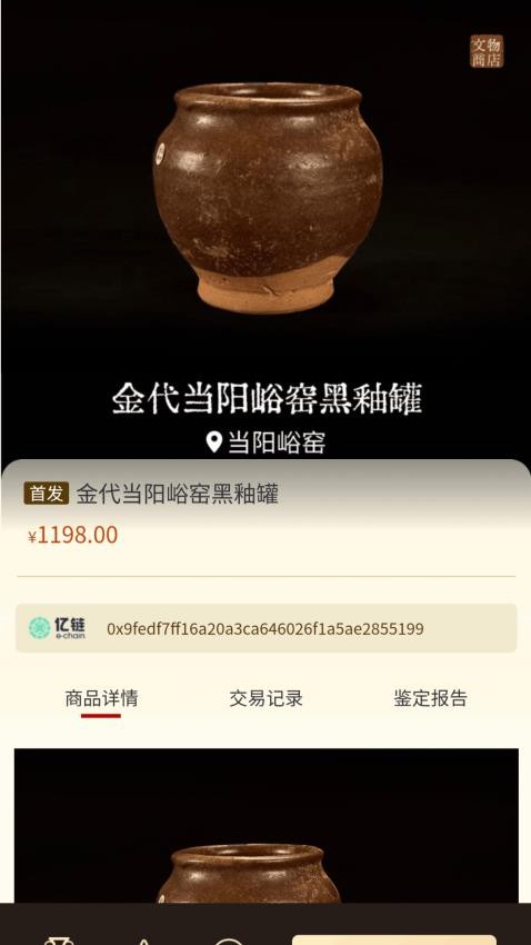 博央真选截图3