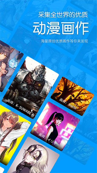 p站助手截图0