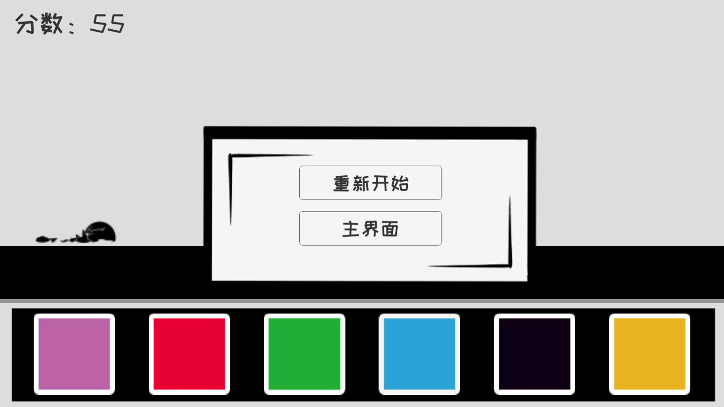 我裂开了截图1