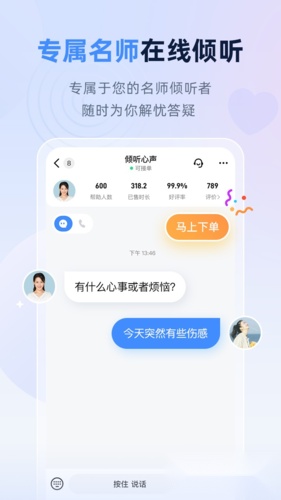 松果名师