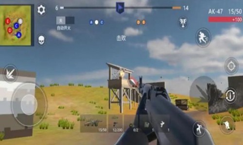 战争与破坏截图0