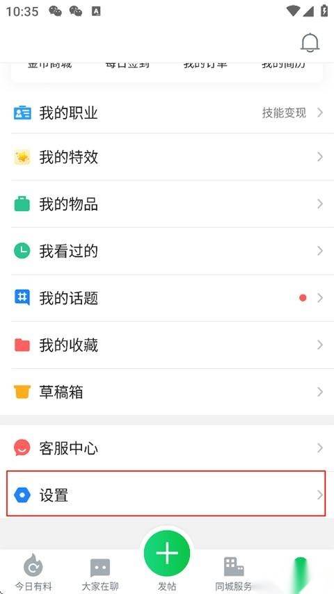 畅说108