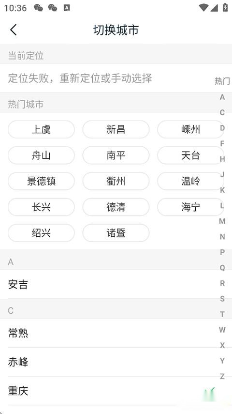 畅说108
