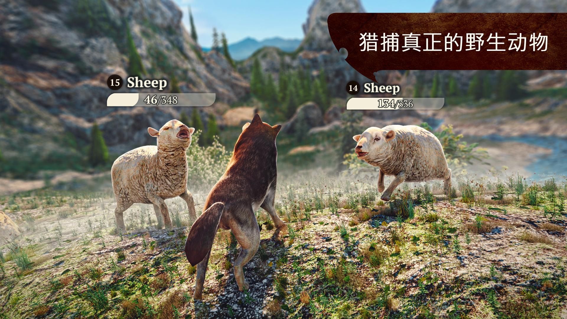 the wolf截图0