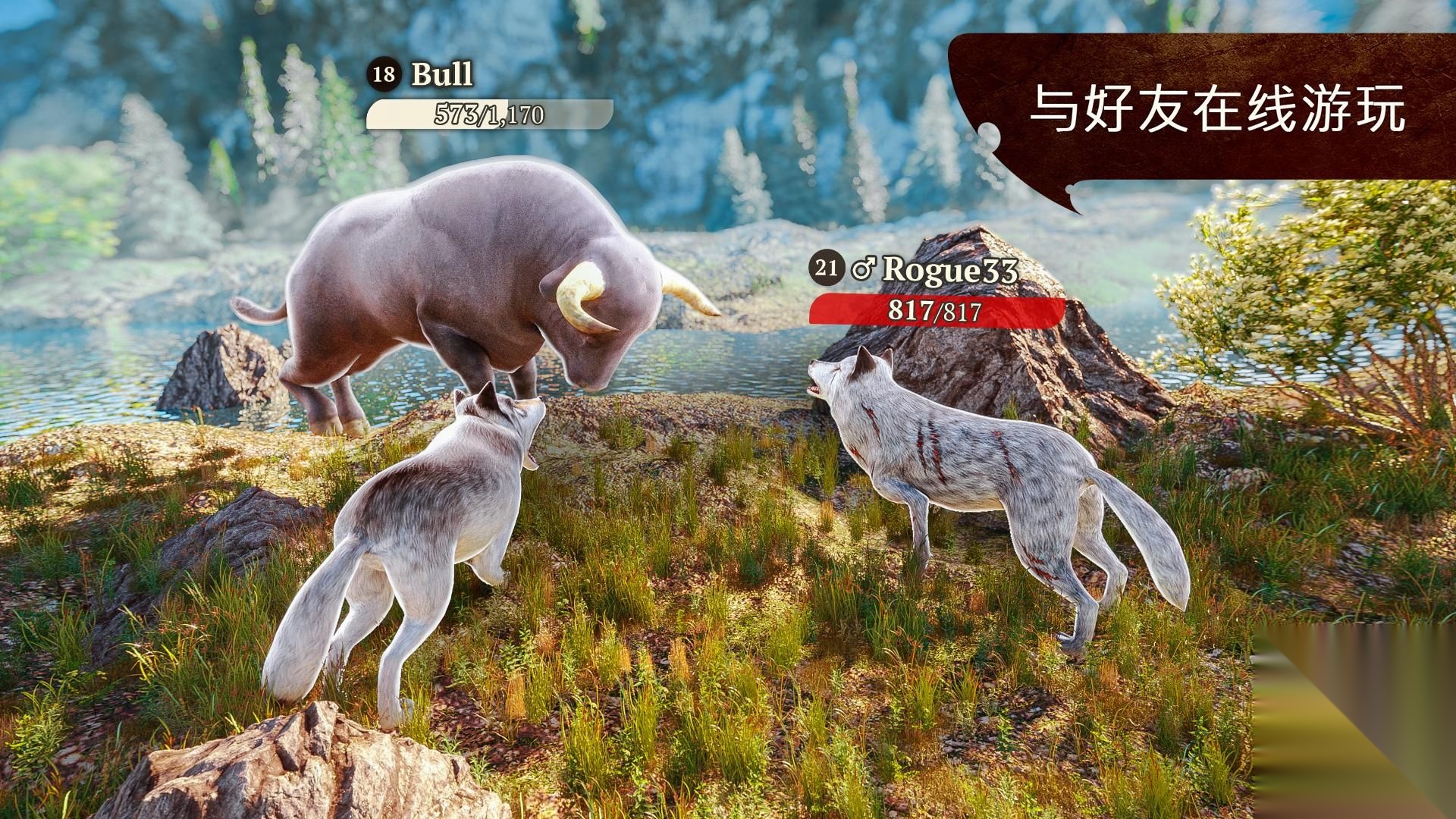 the wolf截图3