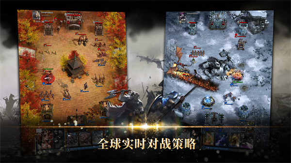勇猛之路帝国截图3