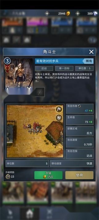 勇猛之路帝国