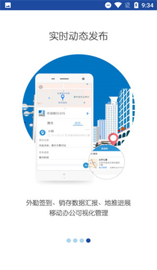 亿景智图截图0