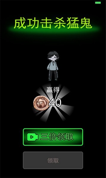 躺平发育隐藏房间版截图1