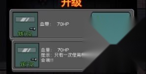 躺平发育隐藏房间版