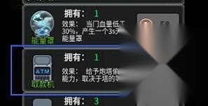 躺平发育隐藏房间版
