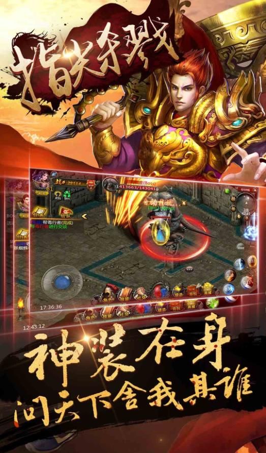 指尖杀戮截图0