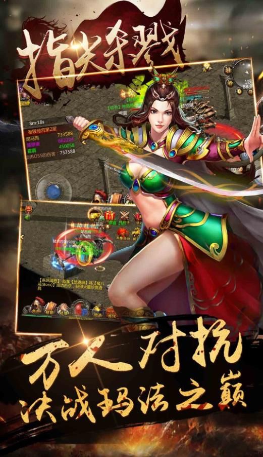 指尖杀戮截图2