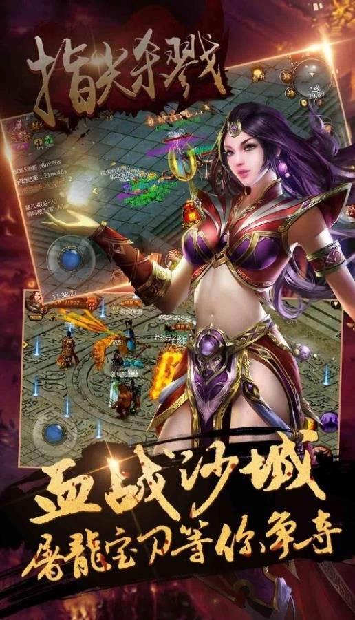 指尖杀戮截图1