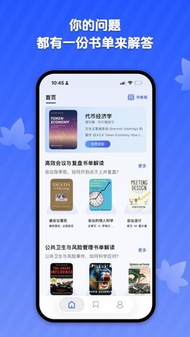 梧桐树下截图0