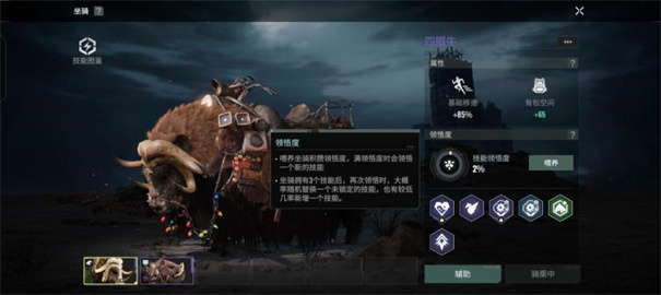 破碎之地国际版