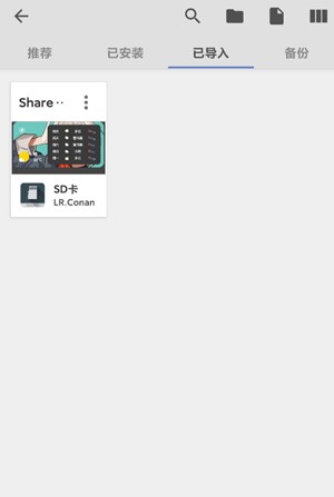 kwgt pro