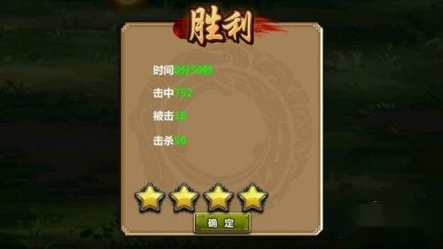 三国大时代4上帝模式