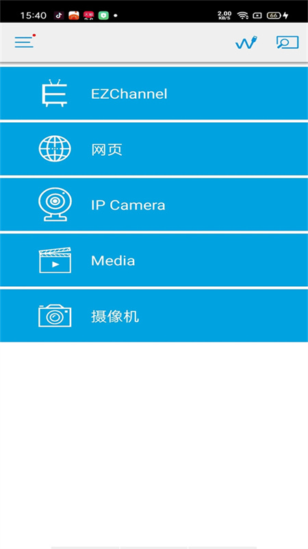 ezcast截图0