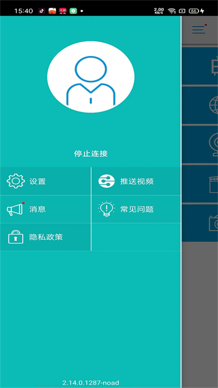 ezcast截图2
