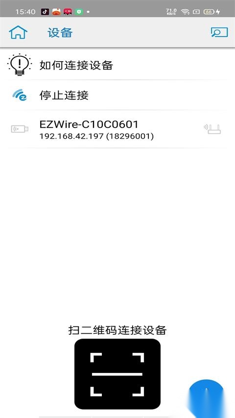 ezcast