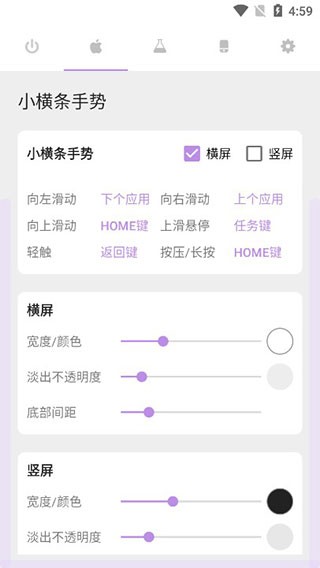 gesture中文版