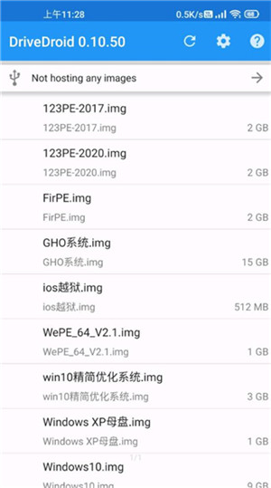 DriveDroid中文版截图1