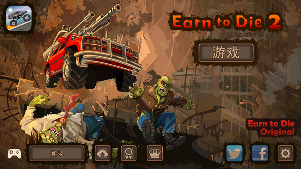 战车撞僵尸2MOD菜单版