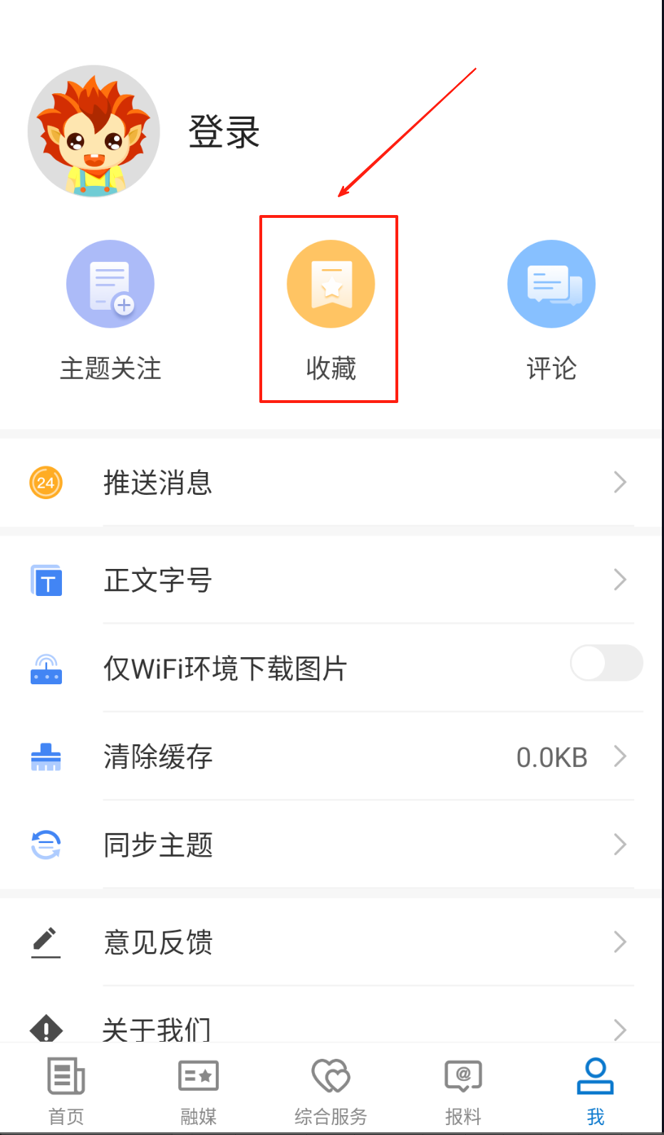昭苏好地方