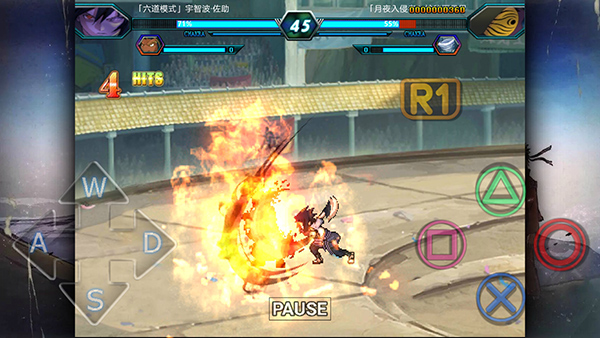 火影忍者：究极风暴