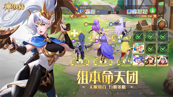 神召大陆截图1