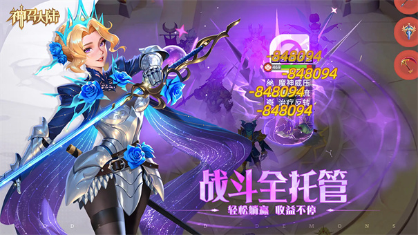 神召大陆截图2