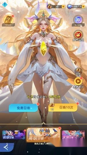 神召大陆