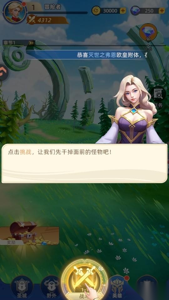 神召大陆
