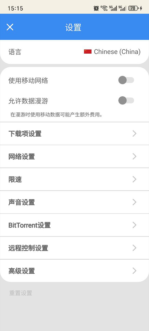 Free Download Manager