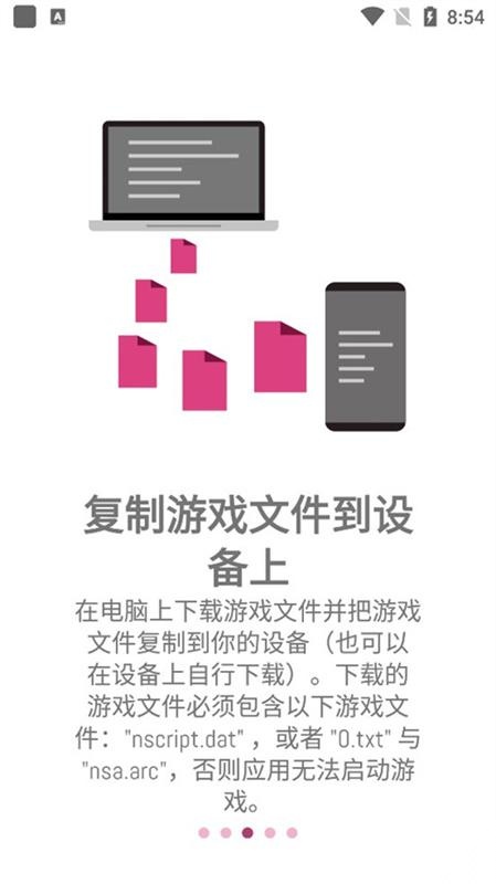 ONScripter Plus