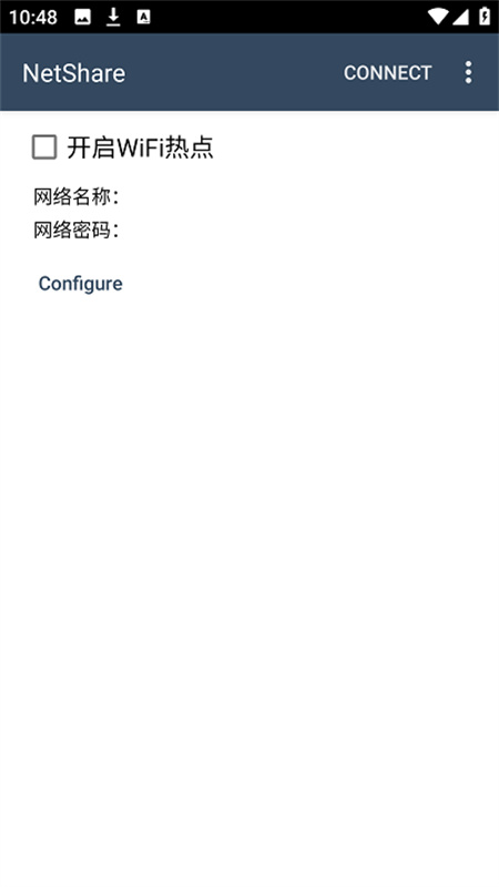 手机netshare