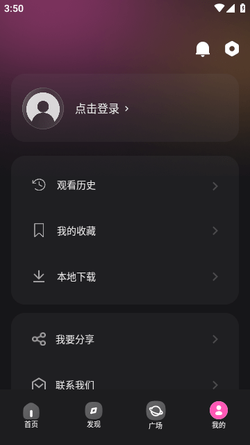 火车太顺截图4