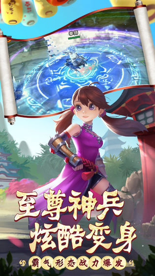 热血江湖元宝版截图0