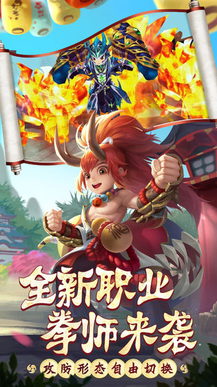 热血江湖元宝版截图2