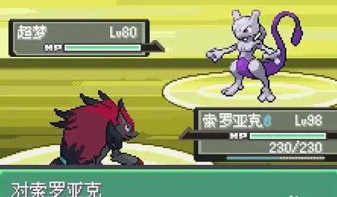 漆黑的魅影金手指版