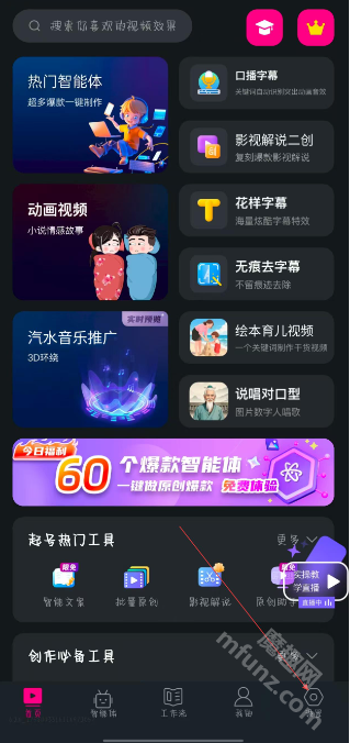 美册视频制作