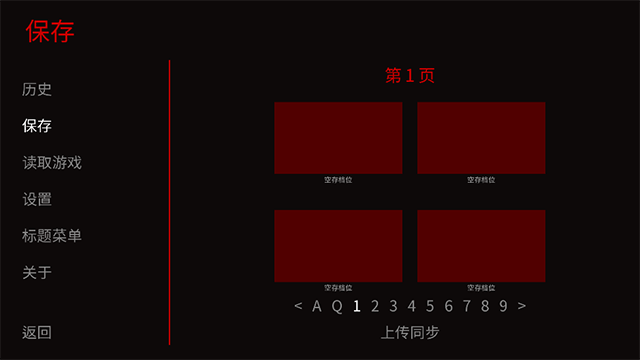 怪诞马戏团截图0