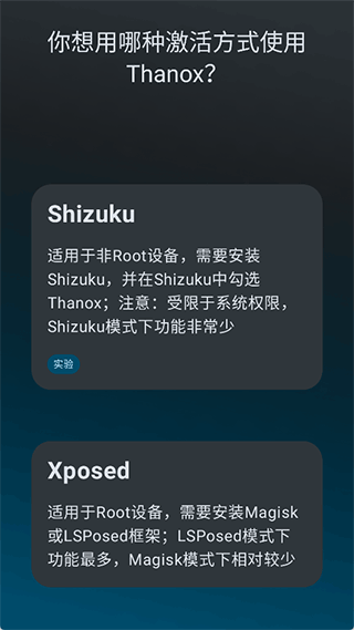 Thanox