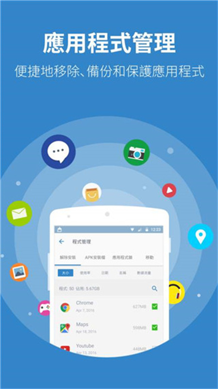 Power Clean截图0