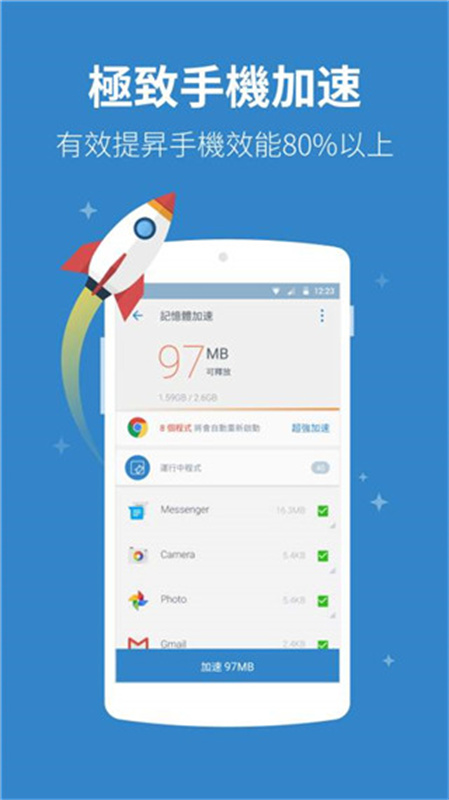 Power Clean截图1