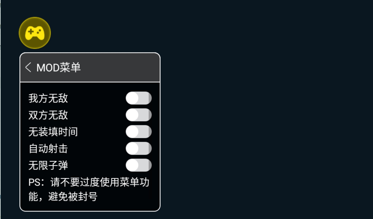 现代战舰