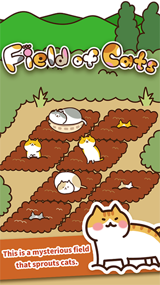 猫咪田园截图3