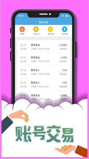 鱼玩盒子截图0